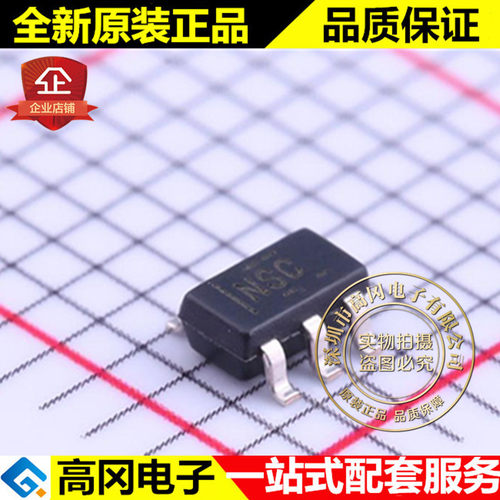 OPA735AIDBVR SOT23-5 丝印NSC OPA735 TI 德州 精密运放