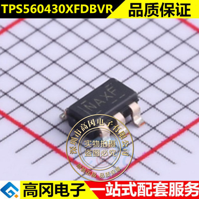 全新原装 TPS560430XFDBVR 丝印NAXF 开关稳压器芯片IC SOT23-6