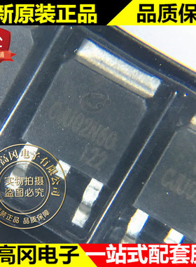 CJU02N60 TO-252 2N60 CJ长电 N沟道 2A 600V 贴片MOS场效应管