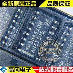 SN74AHCT595DR SOIC-16 AHCT595 TI 德州仪器 74系列逻辑芯片