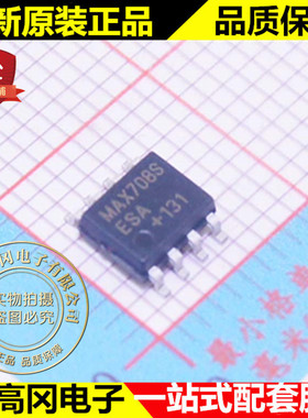 MAX708SESA MAX708S SOP8 MAXIM 美信 电压2.93V MCU监控芯片