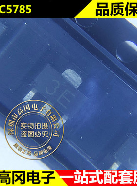 2SC5785 SOT89 丝印3E CJ长电 NPN 2A 10V 功率贴片三极管