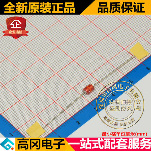 插件 RL302-301M DIP RUILON 瑞隆源 原装正品 300V 玻璃放电管