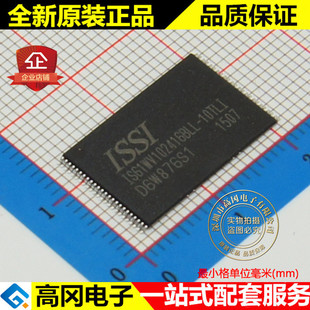 10TLI 存储器 TSOP48 原装 RAM ISSI美国芯成 IS61WV102416BLL