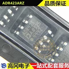 ADR423ARZ SOP-8 ADR423 ADI亚德诺 电压基准芯片
