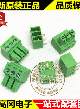 2EGDK-3.81-3P 三位 弯针 绿色 接线插座 拔插 对接式端子（1组）