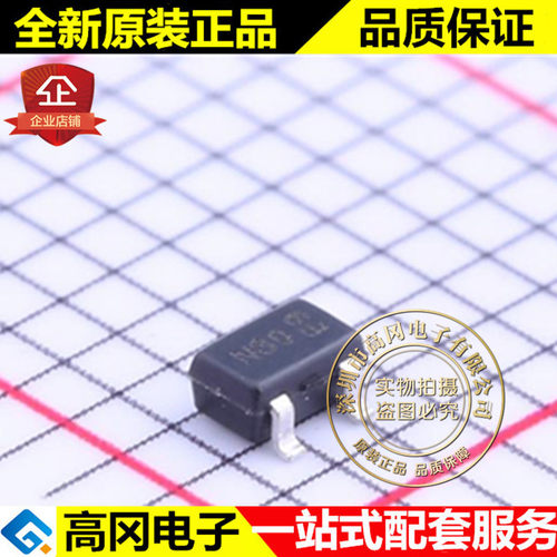 DMN3067LW-7 SOT-323 丝印N30 美台 N沟道30V 2.6A MOS管