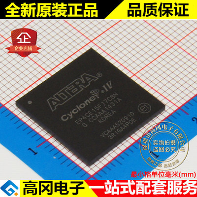 EP4CE15F17C8N FBGA256 ALTERA阿尔特拉 原装正品 CPLD/FPGA