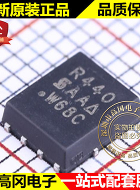 SIR440DP-T1-GE3 PowerPSO-8 R440 威世 N 沟道 60A 20V MOS管