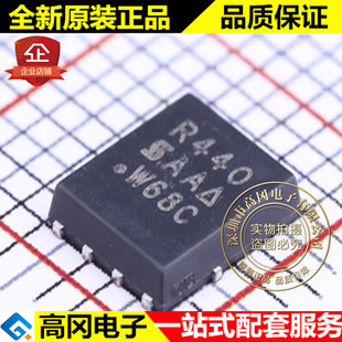 20V GE3 R440 威世 PowerPSO SIR440DP MOS管 沟道 60A