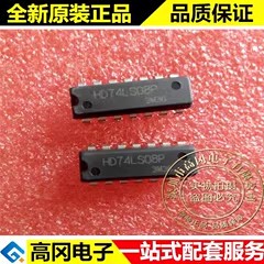 HD74LS08P 74LS08 DIP14 RENESAS 瑞萨 74系列 逻辑芯片
