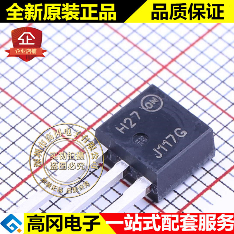 MJD117-1G TO-251 J117G ON 安森美 PNP 100V 2A 达林顿管