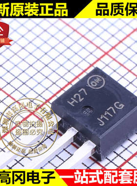 MJD117-1G TO-251 J117G ON 安森美 PNP 100V 2A 达林顿管
