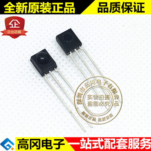 TSSP4038 SIP-3 VISHAY 威世 插件 红外接收管