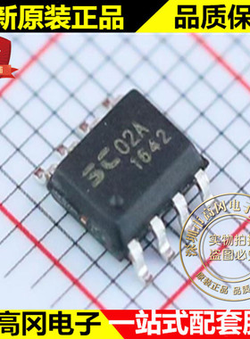 SC02A SOP8 icman 博晶微 两通道带自校准功能的电容式触摸芯片