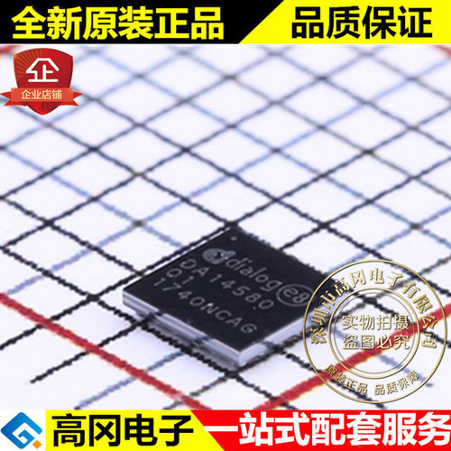 DA14580-01UNA WLCSP-34 DA14580 DIALOG 无线收发芯片