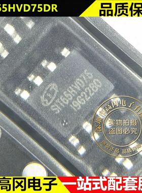 SIT65HVD75DR SOP-8 SIT芯力特 高静电半双工RS485 RS422芯片