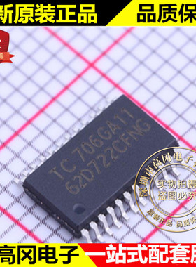 TC62D722CFNG HTSSOP-24 62D722CFNG TOSHIBA 东芝 LED驱动