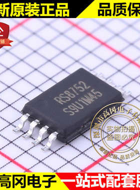 RS8752XQ TSSOP-8 RS8752 RUNIC润石250MHz 2通道高速运放