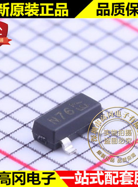 DDTD142JC-7-F SOT-23 丝印N76 美台 NPN 50V 100mA 数字三极管