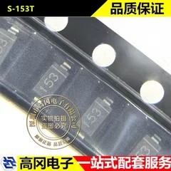 S-153T SOD-123 丝印153 GSEL CRD,IP :15.0MA 恒流二极管