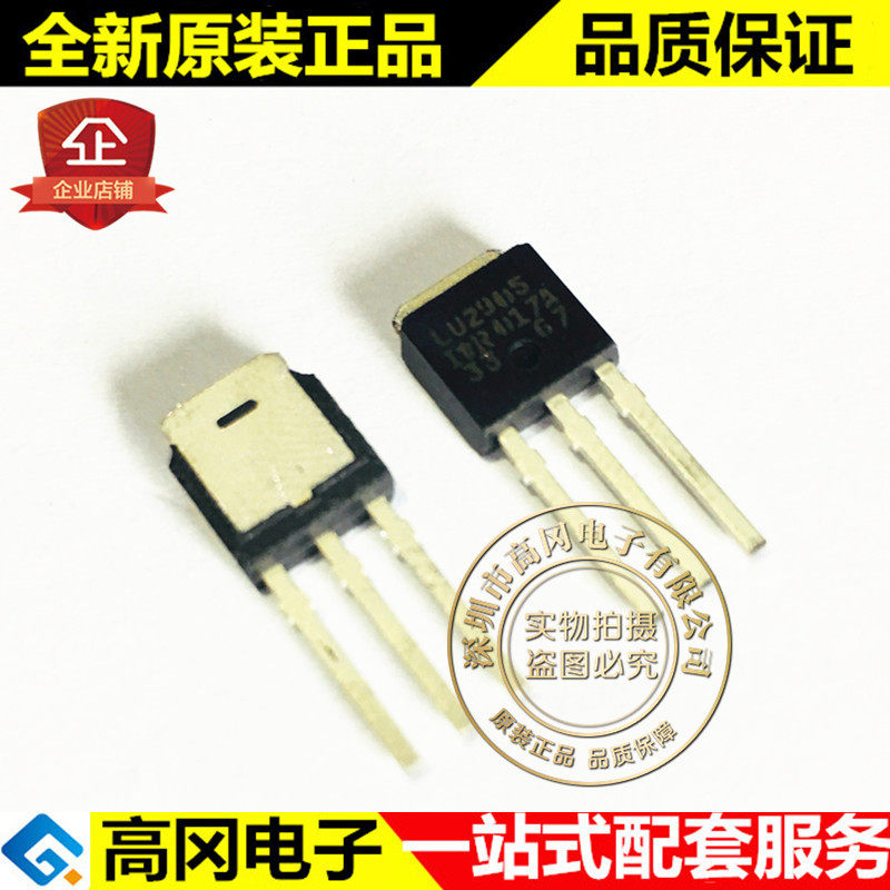 IRLU2905PBF TO-251 LU2905 IR N沟道 55V 42A MOS场效应管