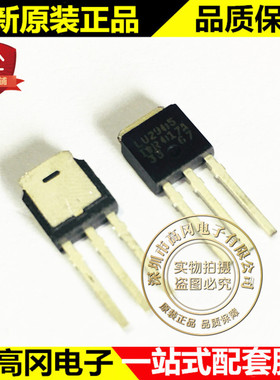 IRLU2905PBF TO-251 LU2905 IR N沟道 55V 42A MOS场效应管