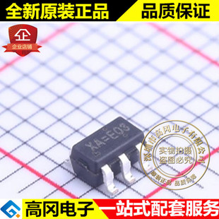 RT9179GB SOT23-5 RICHTEK 立锜 正电压 可调 300mA 线性稳压LDO