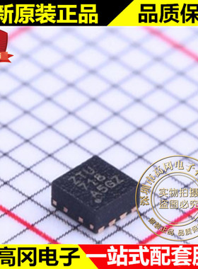 TPS22967DSGR WSON-8 ZTU TI 德州 单通道 超低电阻负载开关