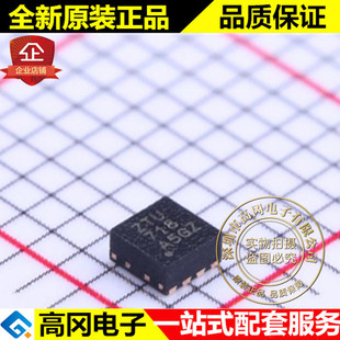 TPS22967DSGR WSON-8 ZTU TI 德州 单通道 超低电阻负载开关