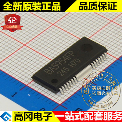 BA5954FP-E2 BA5954FP HSOP28 ROHM 罗姆 原装正品 电机驱动