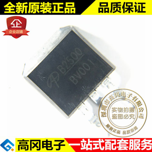 AOB2500L TO263-2 B2500 AOS万代  150V N沟道 MOS场效应管