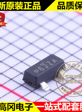 SI2377EDS-T1-GE3 SOT-23 丝印P6 威世 P 沟道 4.4A 20V MOS管