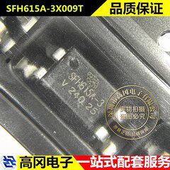 SFH615A-3X009T SMD-4 SFH615A-3 VISHAY威世 5.3kV 贴片光耦
