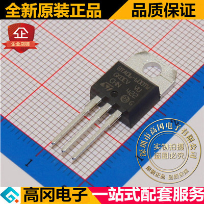 BTA06-600TWRG TO220 ST意法 600V 6A 插件三极管 三端双向可控硅