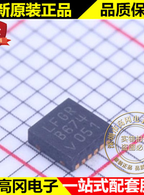 LT3650IDD-8.4 DFN-12 LFGR LINEAR凌特 2A 电池电源管理芯片