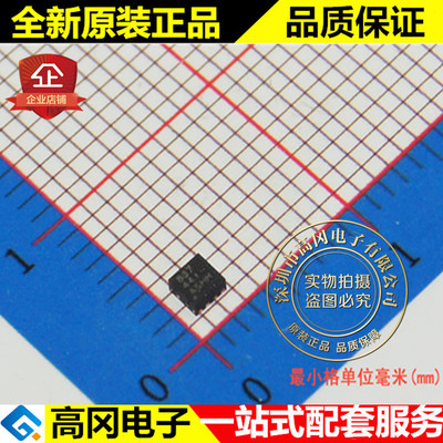 DRV8837DSGR DRV8837 WSON8 TI 德州 低电压 H桥 IC 电机驱动