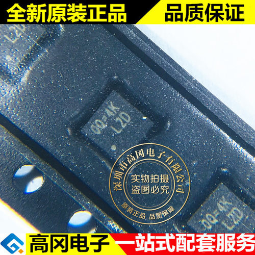 RT9059GQW WDFN-10L RICHTEK立锜 3A 低压差线性稳压LDO