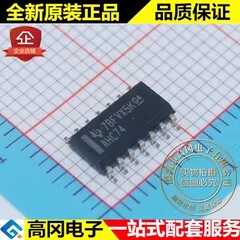 SN74AHC74DR AHC74 SOP14 TI 德州仪器 原装 74系列逻辑芯片