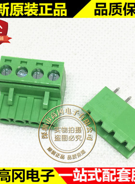 2EDG-5.08MM-4P 绿色连接器 接线插座 拔插 对接式端子（1组）
