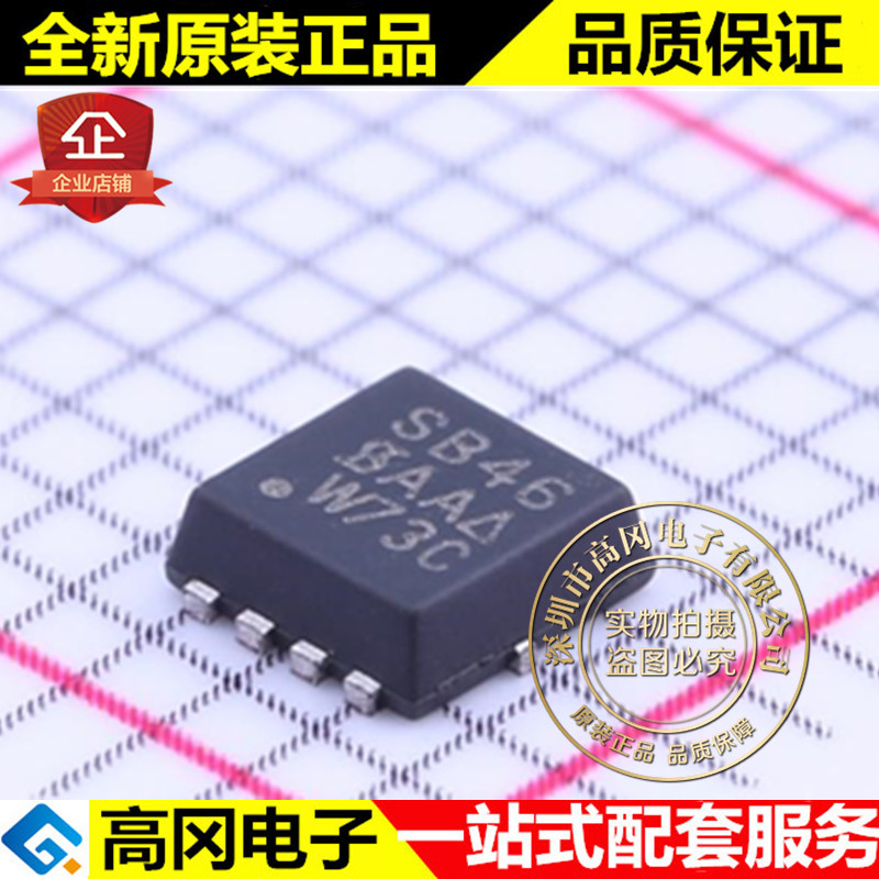 SISB46DN-T1-GE3 1212-8 SB46 威世 双N沟道40V 34A MOS管