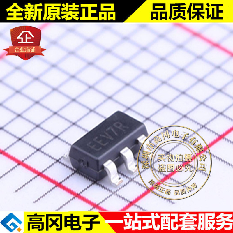PAM2804AAB010 SOT23-5 丝印EEV7R DIODES 美台 LED驱动