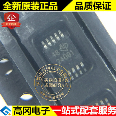 BQ24091DGQR MSOP-10 24091 TI德洲 1A单电池锂离子电池充电芯片