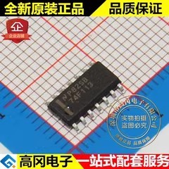 74F113SCX 74F113 SOP14 TI 德州仪器 74系列逻辑芯片