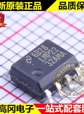 LMP2232AMAE SOIC-8 LMP2232AMA TI 德州 双路微功 精密运放