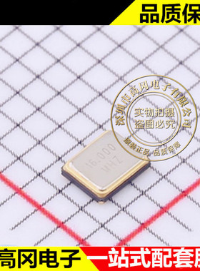 CJ15-160000810A20 SMD2520-4P CJ 长电 无源晶振