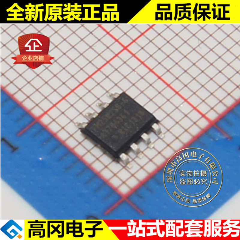 FM25W256-GTR FM25W256 SOP8 RAMTRON 原装正品 存储器 FRAM