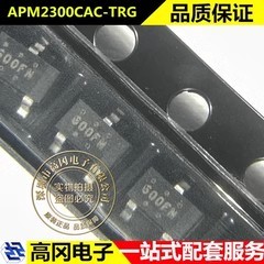 APM2300CAC-TRG SOT-23 丝印600 Sinopower大中 N沟道 20V 6A MOS