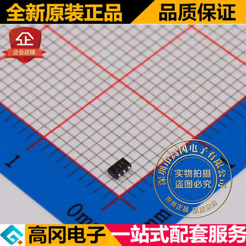 PESD5V0L4UG SOT353 丝印L2t NXP恩智浦 原装 5V 单向 ESD