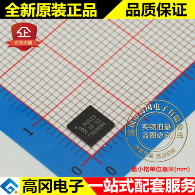 MFRC52302HN1 RC523 QFN32 NXP 恩智浦 原装正品 无线收发芯片